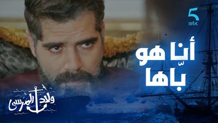 مللي هربات كانت حاملة بيها.. حالة فاروق صعيبة