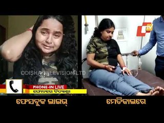 Bidyashree Speaks From Hospital After Making Bid For Her Life-Part 1