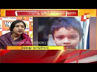 Pari's Father Speaks After SIT Submits Report In High Court