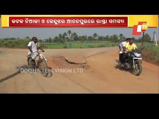 Irregularities Alleged In Road Construction At Niali & Anandapur