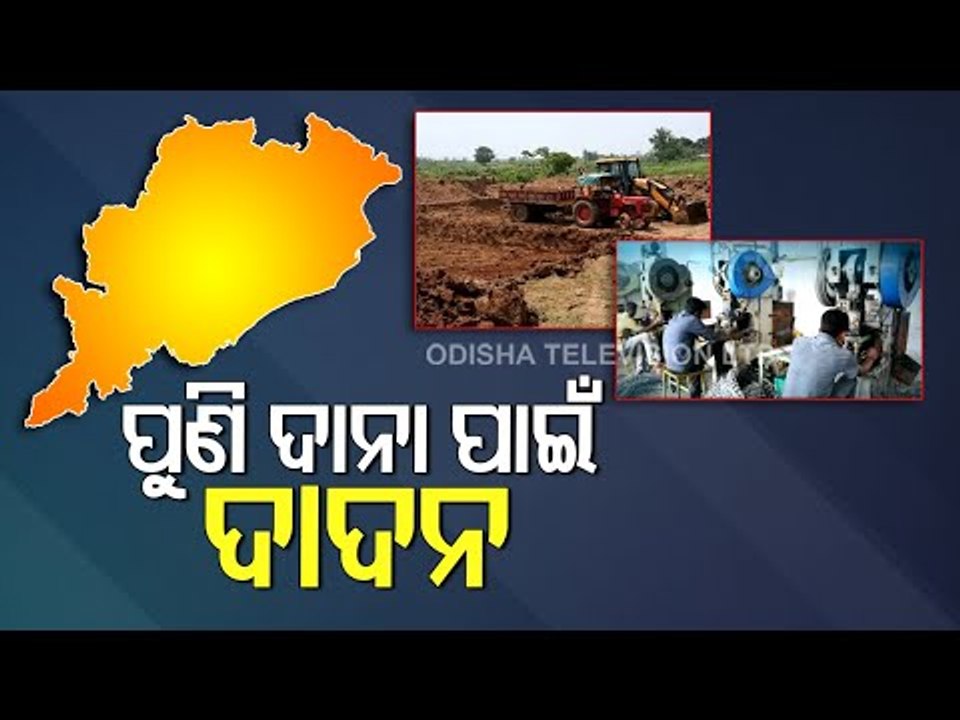 War Of Words Between Congress, BJP & BJD Ensue Over MGNREGS