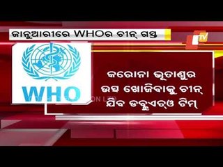 COVAXIN Induces Solid Immune Response, No Adverse Effects Reported In Phase 1 Trial