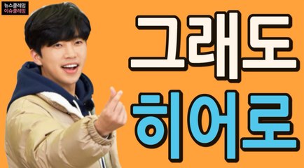 그래도 ‘임영웅’… 유튜브 조회수 9억 달성 눈앞