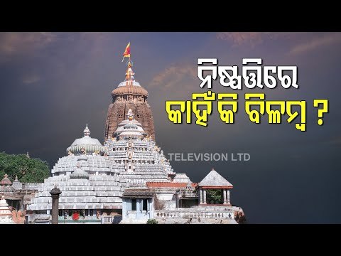 OTV Report On Reopening Of Temples & Financial Condition Of Priests