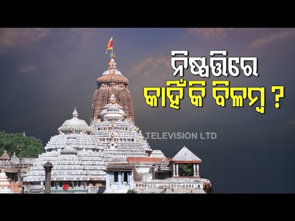 OTV Report On Reopening Of Temples & Financial Condition Of Priests