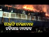 Minor Boy Charred To Death While Taking Selfie Atop Stationary Train In Gajapati