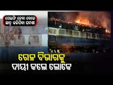 Minor Boy Charred While Taking Selfie Atop Train | Ground Report From Paralakhemundi