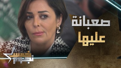 البنت صعبانة على داليا البحيري وبتفكر تدخل وتنقذها