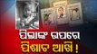 Rise In Missing Children Cases In Odisha | Child Missing Cases Reported In Several Districts