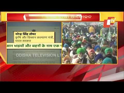 Farmers’ Protest Enters Day 24 | PM Modi To Virtually Address Madhya Pradesh Farmers Today