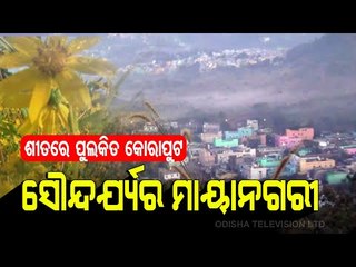 Special Story | Winters In Koraput | Odisha’s Best Kept Secret