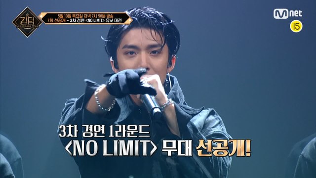 [선공개/7회] 3차 경연 1라운드 유닛 대전의 시작! 스페셜 평가단의 정체는?!