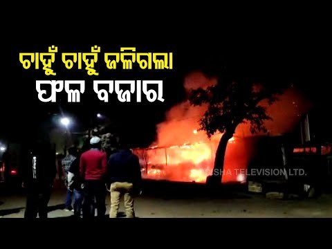 Fire Mishap In Fruits Market In Bolangir, Man Critically Injured
