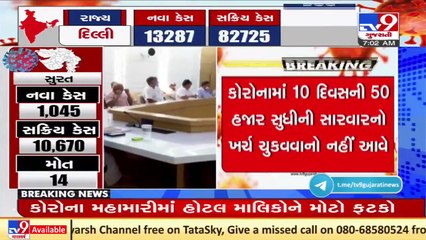 Crematorium staffers now recognized as Corona Warriors with effect from April 1 2020_ Gujarat govt