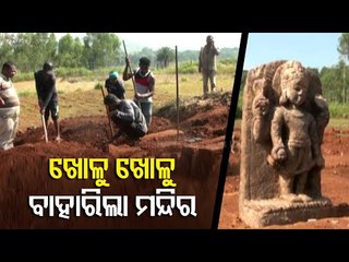 Ancient Idols Discovered During Excavation Of Temple In Koraput