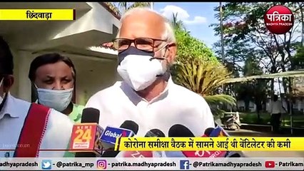 पूर्व CM कमल नाथ और सांसद नकुल नाथ ने जिले को दिये 15 वेंटिलेटर, टूटती सांसों को मिलेगा सहारा