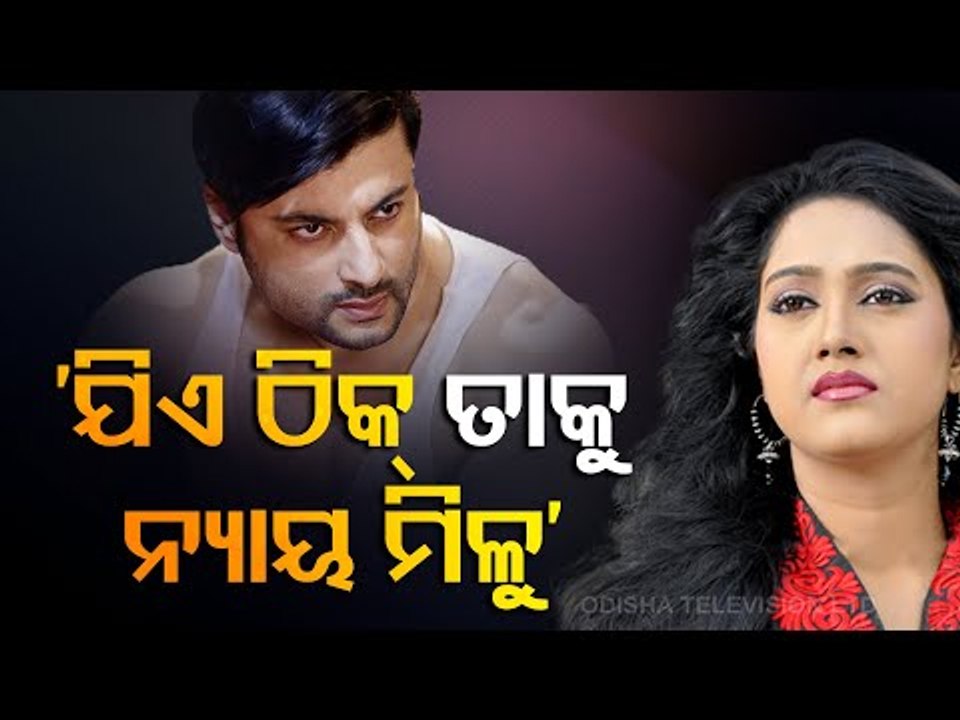 MP Anubhav Mohanty Appears Before Cuttack SDJM Court