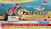 Navsari_ Due to Covid pandemic, Krushi University offers digital platform to mango farmers _ TV9News