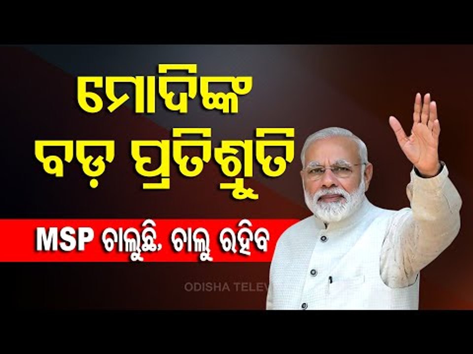 PM Modi Says Farmers Top Priority For Govt, Offers Dialogue To Resolve Issues