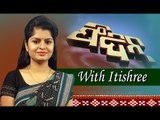 Feedin 18 December 2020 | News in Sambalpuri | ଫିଦିନ୍ | ସମ୍ବଲପୁରୀ ଖବର | OTV
