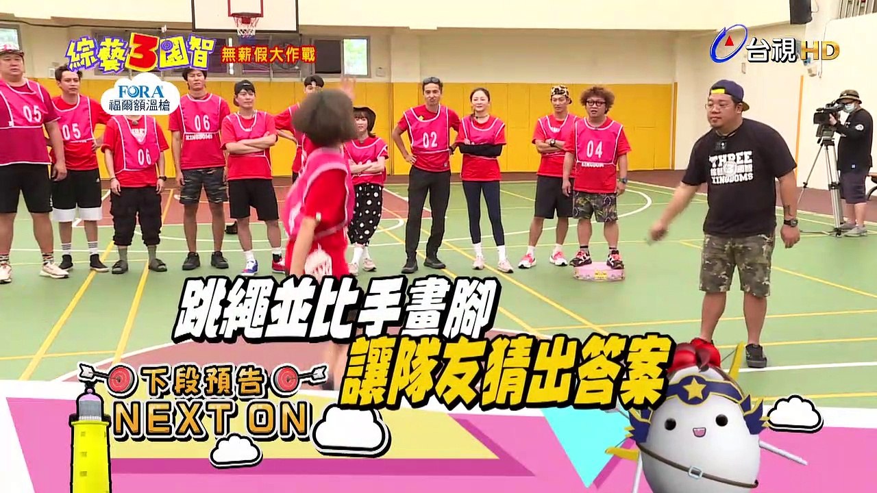 比手畫腳難度飆升 逼瘋納豆、151?!｜無薪假大作戰｜本週精彩預告【綜藝3國智】