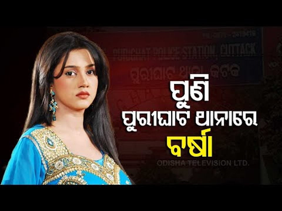 Anubhav-Varsha Discord Turns Uglier | Actress F...