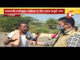 Alleged Paddy Procurement Mismanagement At Maliguda Mandi In Kalahandi-OTV Report