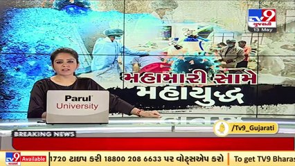 4th drive-through vaccination centre becomes operational in  Ahmedabad _ TV9News