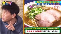 テレビ番組動画倉庫 - 浜ちゃんが! 動画　9tsu  2021年5月12日