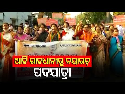 BJP Intensifies Padayatra In order To Give Justice To Family Of Nayagarh Minor Girl