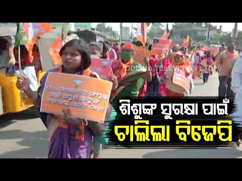 BJP Balasore Unit Carries Out Padyatra Demanding Justice For Pari