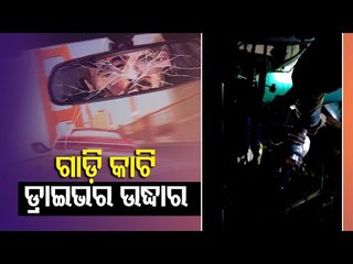 WATCH Fire Fighters Rescue Driver From An Overturned Truck In Bhadrak