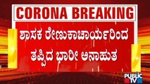 ಹರಿಹರದಲ್ಲಿ ಆಕ್ಸಿಜನ್ ಸಿಲಿಂಡರ್ ತುಂಬಿಸಿಕೊಂಡು ಬಂದ ಶಾಸಕ | M. P. Renukacharya | Oxygen Supply