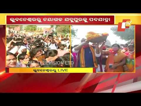 Justice For Pari | Odisha BJP’s 5-Day Long Padayatra From Lingaraj Temple Begins Today