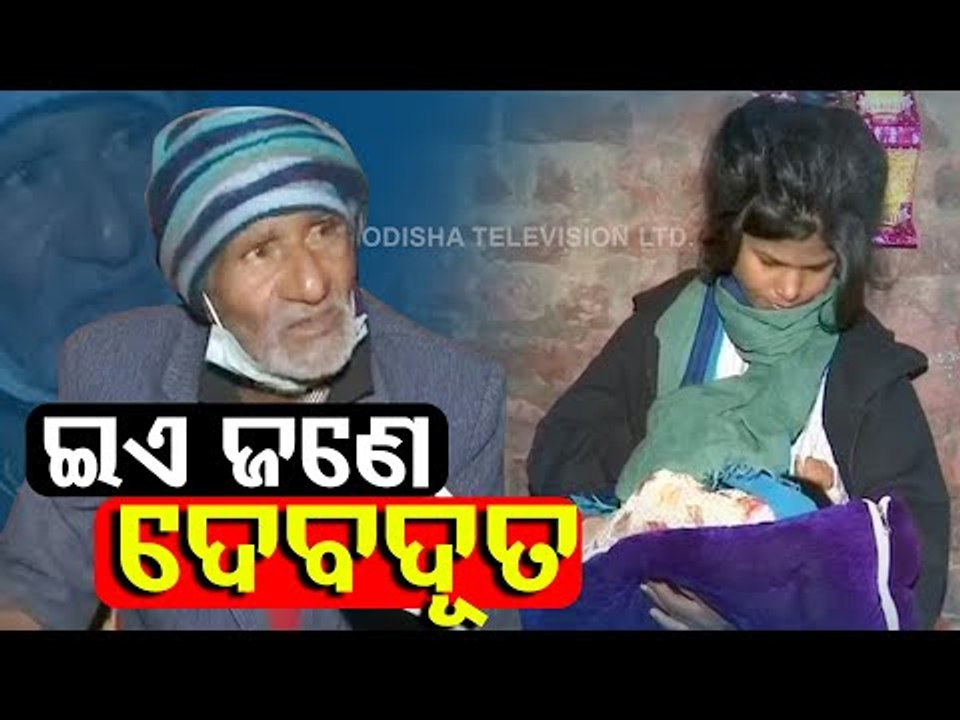 Two Orphans Adopted By An Oldman