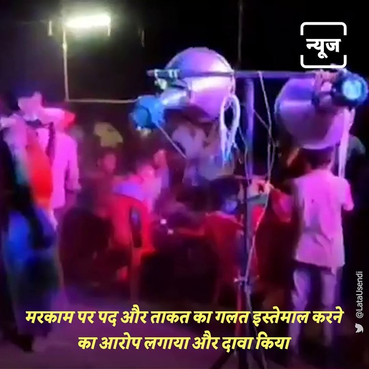 Covid Norms Violated At Congress Chief's Nephew's Wedding