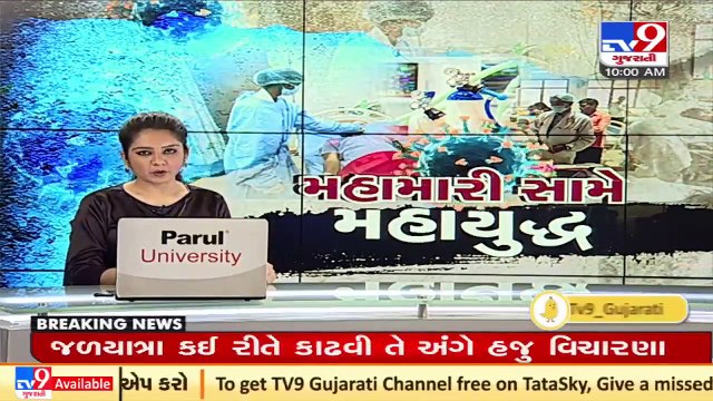 Gujarat Dy.CM Nitin Patel should resign immediately, tweets Junior Doctors Association | TV9