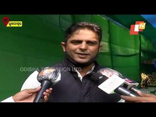 BJD Leader Kalikesh Narayan Singh Deo On Party's Executive Meet