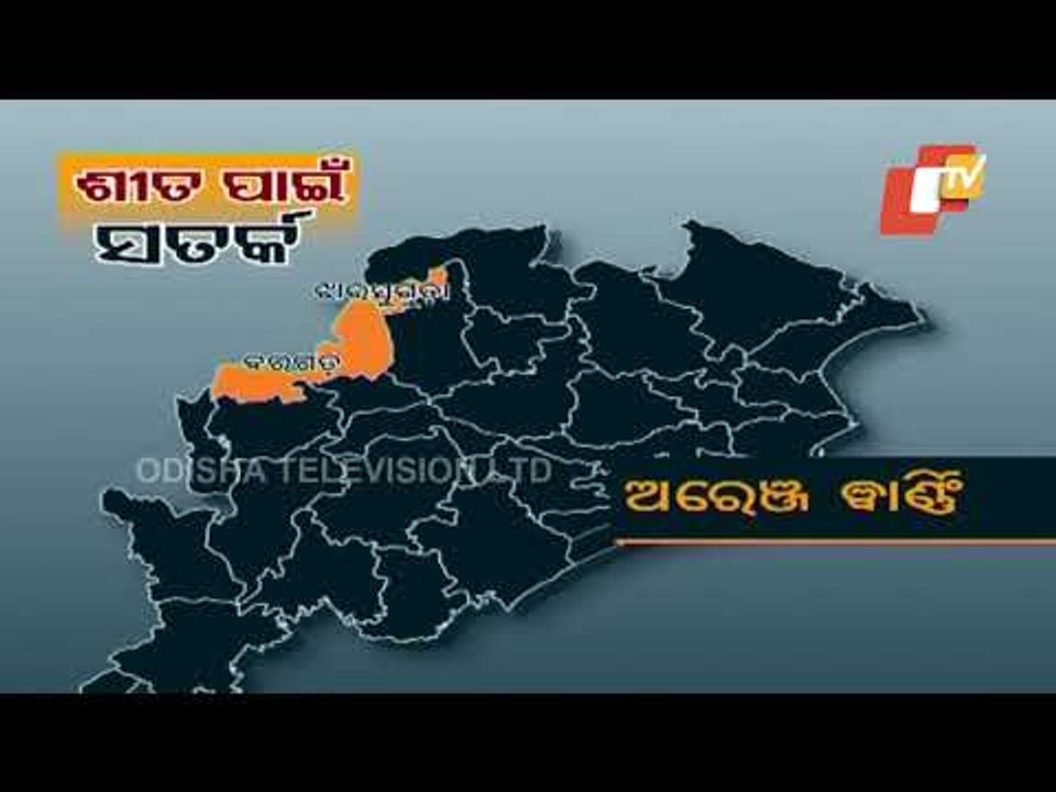 Bone Chilling Cold-IMD Issues Orange Warning For 5 Odisha Dists