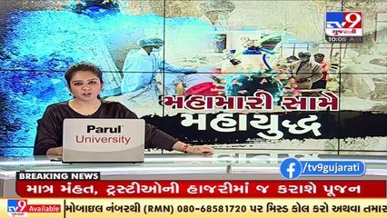 Akha Trij_ Rathpujan to remain a low-key affair due to Covid-19, Ahmedabad _ TV9News