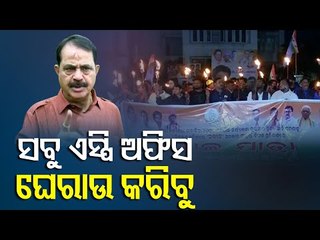 Seeking Justice For Pari | Congress To Gherao All SP Offices Today