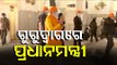 PM Modi Visits Gurudwara Rakabganj, Pays Tributes To Guru Tegh Bahadur
