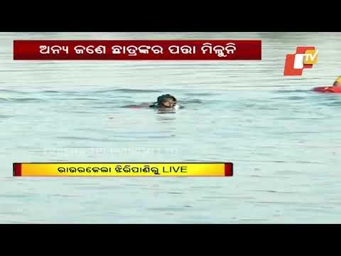 Rourkela Update-1 Body Fished Out From Koel River , 2 Missing