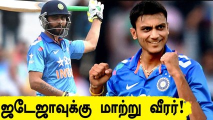 Ravindra Jadejaக்கு மாற்று வீரர் India அணியில் இருக்கிறார்- Parthiv Patel | oneindia Tamil