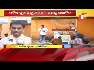 Agri-Enterprenuer Manish Kumar Felicitated With Yashwantrao Kelkar Award