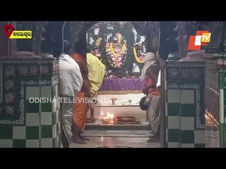 Maha Arati At Khirochora Gopinath Temple, Balasore
