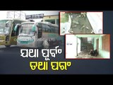 New Bus Stand In Bhadrak Bites Dust After Inauguration-OTV Report