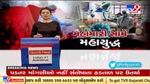 AMC officials took second dose of COVID vaccine, Ahmedabad _ Tv9GujaratiNews