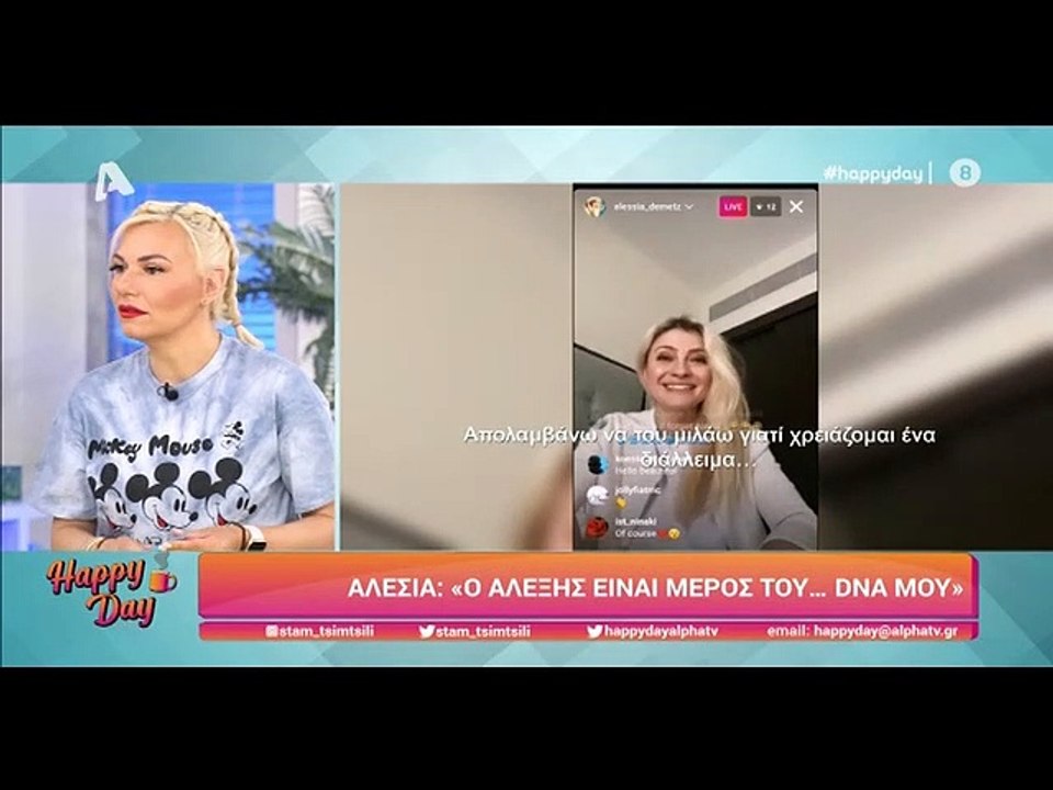Survivor: Μετά την αποχώρηση του James ο Αλέξης...