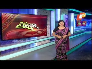 Feedin 21 December 2020 | News in Sambalpuri | ଫିଦିନ୍ | ସମ୍ବଲପୁରୀ ଖବର | OTV